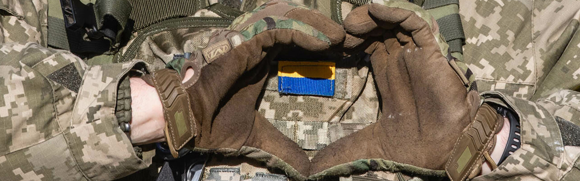 Слава Україні!